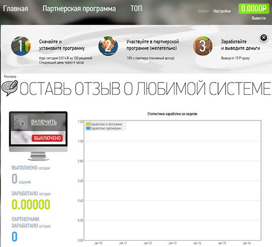 Pelnīt naudu tiešsaistē latvija 2020, kā pelnīt naudu internetā bez pieredzes gadā | draughts.lv