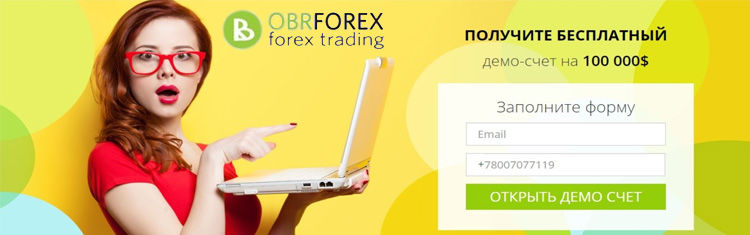 obrforex site