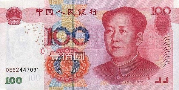100 юана