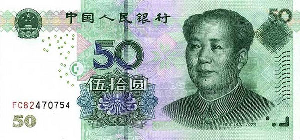 50 yuan