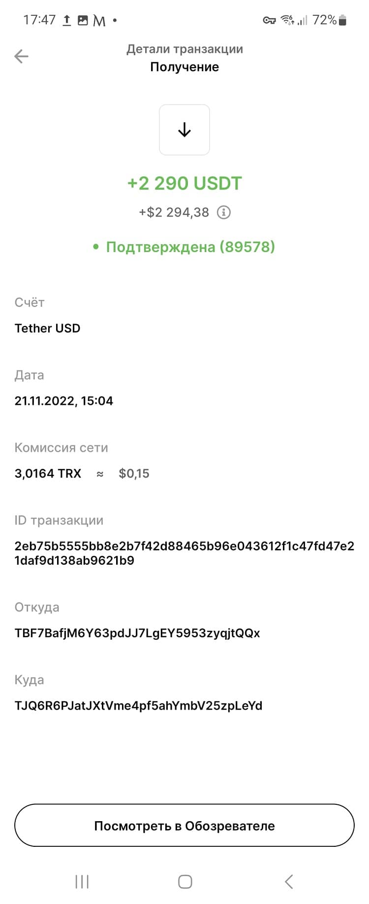 Captura de pantalla das ganancias de autocrypto-bot